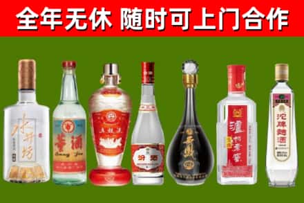 濉溪回收名酒